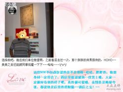 12-摩睫+皮肤管理·科学美容中心