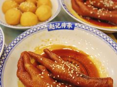-赵记传承·中国甜品(福州总店)