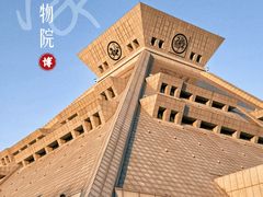 -河南博物院