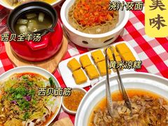 -西贝(金桥店)