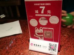 -绿茶餐厅(华联万柳店)