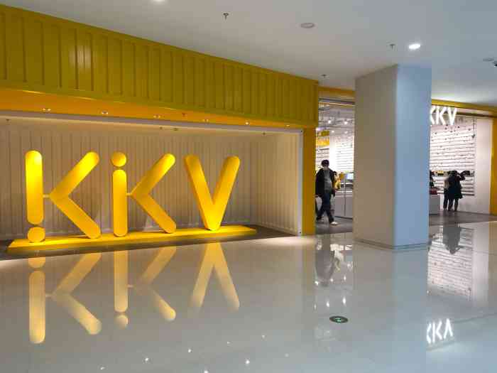 kkv(上海浦江万达广场主力店)-"这家店里面的东西还是蛮多的女孩子