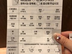 菜单-一蘭拉面(新宿中央东口店)