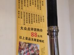 -烤路里·韩国品质自助烤肉(石路天虹4号店)