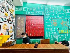 -華叔茶記