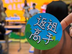 -瑞虹新天地月亮湾
