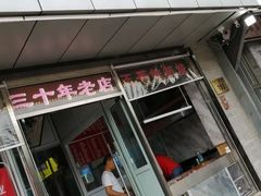-王哥铁板烧(簋街店)