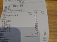 -俏湖兰·辣椒炒个肉(海沧店)