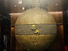 -荣兴酒家(徐家汇店)