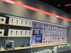 -九机·手机电脑数码(毕节招商花园店)