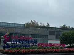 -武汉园博园(武汉自然博物馆)