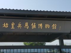 -天下第一面(大雁塔北广场店)