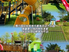 -盈香心动乐园