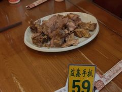 -清真·益鑫羊肉手抓馆(花园北街店)