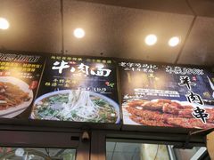 -兰州牛肉拉面(合肥店)