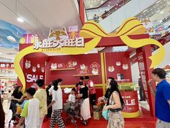 -永旺梦乐城(金银潭店)