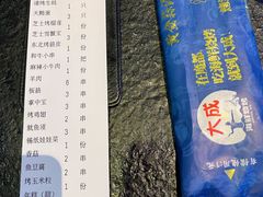 -大成海鲜烧烤·小龙虾(七宝店)
