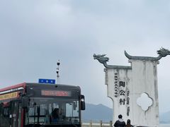 -阿毛饭店首店·宁波老字号(文化广场店)