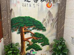 -湛江渔港·大排档(乐园路总店)