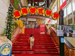 -通海俄式烧烤(下瓦房店)