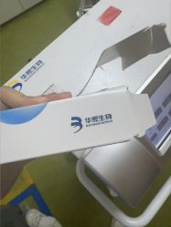 -Yestar宁波艺星整形医院