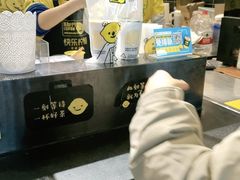 -快乐柠檬happy(衡阳步步高店)