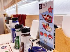 -濱寿司(高新伊藤店)