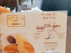 菜单-安德鲁饼店(总店)