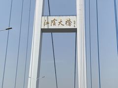 -鸿运酒楼