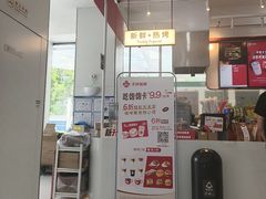 -Tims天好咖啡·贝果(融汇佳盛大厦店)