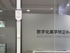 -牙博士口腔品牌连锁(杨浦店)