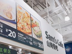 -山姆餐吧(龙湖重庆礼嘉天街店)