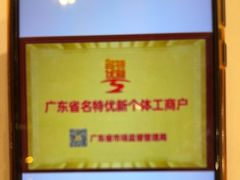-半岛太子酒家(海港城店)