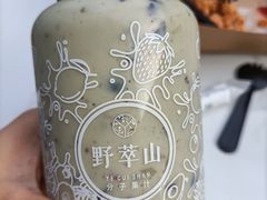 牛油果蓝莓卡士-野萃山·潮汕厚果汁(十亩地店)