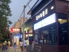 -百年义利(北兴路店)