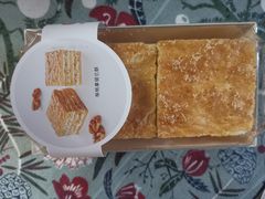核桃拿破仑酥-黛汀烘焙DAINTY BAKERY(代字行合生汇店)