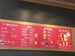 -星巴克(常德友阿国际广场店)