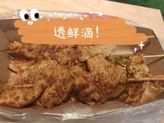 经典里脊肉-好可爱经典炸炸炸·炸鲜奶(长郡老店)