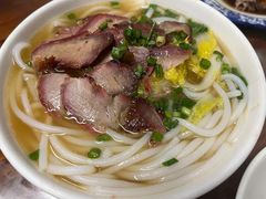 叉烧濑粉-下村新强记烧鹅店