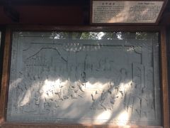 -包公祠