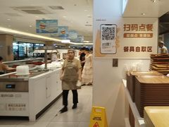 -乡村基(世纪店)