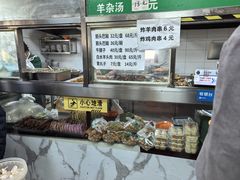 -清真-戏楼王记牛肉面