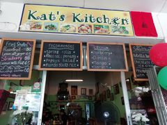 -Kat's Kitchen