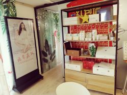 -杨丹国际美学肌研所