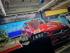 -奔驰上海利星(七宝店)