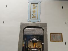 -包公祠