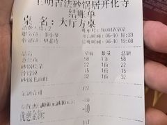 -王明古法砂锅居(开化寺店)