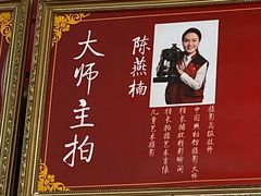 -中国照相馆(王府井店)