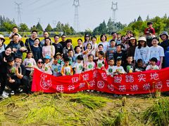 -硅谷蒙学幼儿园