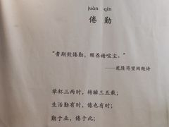 -倦勤咖啡(中山南路店)